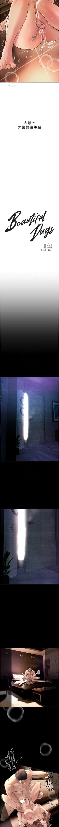 Page 90 of Beautiful Days 1-10