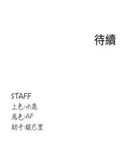 Page 129 of 熟女自助餐 1-14