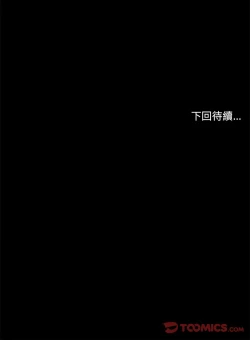 Page 64 of 出租男友 | 共享男友 1-10