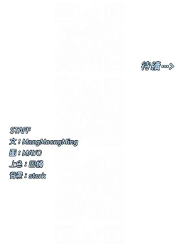 Page 175 of 女神都在看這些? 1-12