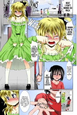 Page 1 of Present For You