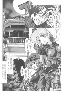 Page 115 of Rider Suit Heroine Anthology Comics