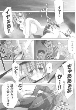 Page 11 of Rider Suit Heroine Anthology Comics