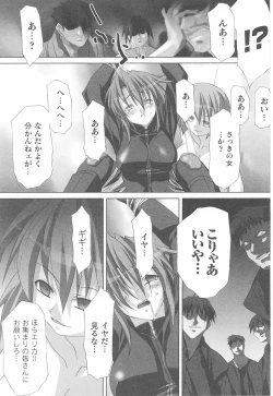 Page 25 of Rider Suit Heroine Anthology Comics