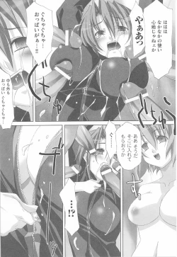Page 30 of Rider Suit Heroine Anthology Comics