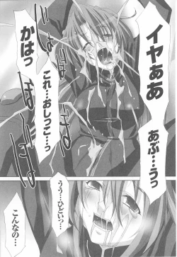 Page 34 of Rider Suit Heroine Anthology Comics