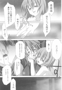 Page 35 of Rider Suit Heroine Anthology Comics