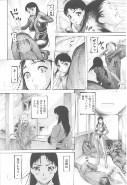 Page 38 of Rider Suit Heroine Anthology Comics