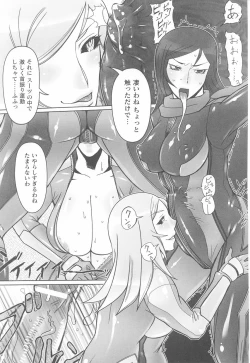 Page 61 of Rider Suit Heroine Anthology Comics