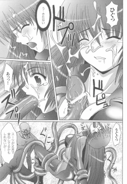 Page 91 of Rider Suit Heroine Anthology Comics