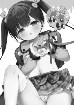 Page 2 of Omoiai | 相思相爱