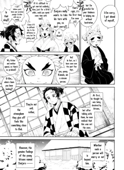 Page 13 of Kitsune Musubi Ichi
