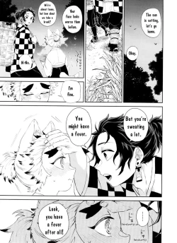 Page 17 of Kitsune Musubi Ichi