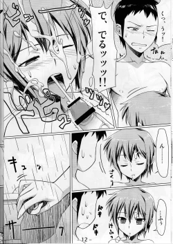 Page 12 of Endless Holiday