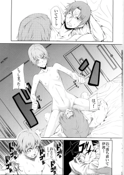 Page 23 of Someoneeros