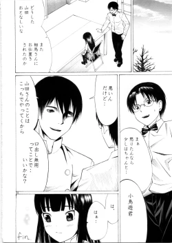 Page 36 of Someoneeros