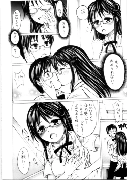 Page 40 of Someoneeros