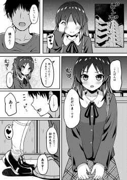 Page 4 of Tachibana Arisu Tadaima NinkatsuchuuCHAN is currently trying to get pregnant.