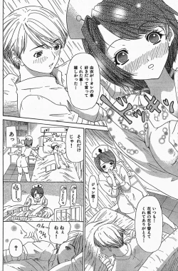 Page 6 of Tenshi No Tobira O Hiraku Mono