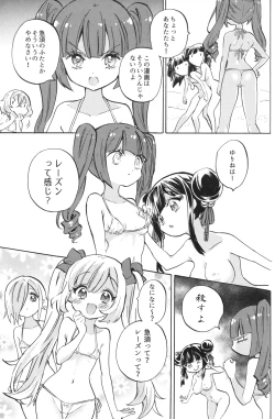 Page 11 of Jashinhen