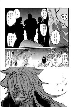 Page 39 of Amethyst no Hatsukoi