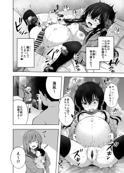 Page 30 of OYAKODE SHO●●SEI DE NINSHIN SHITE AKACHAN UNJAIMASHITA. - Element●ry school childbirth