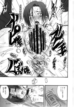 Page 17 of Love Style Plus