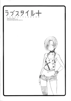 Page 4 of Love Style Plus