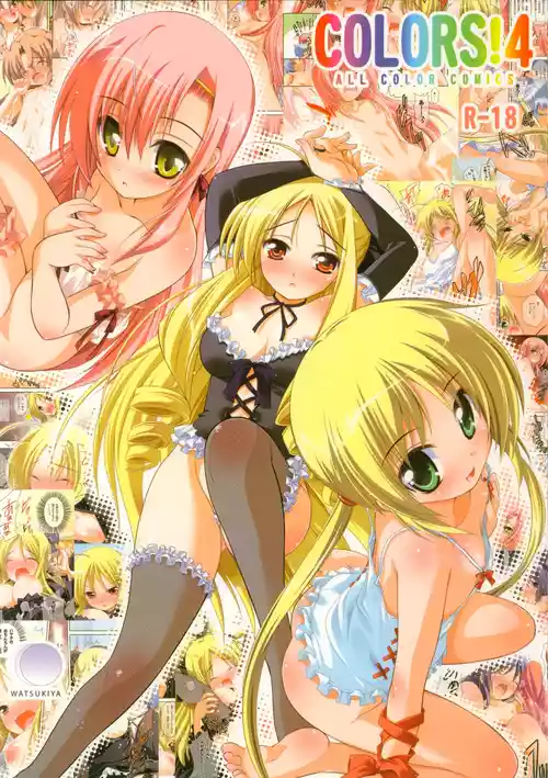Download Colors! 4