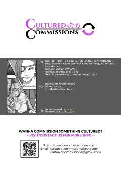 Page 88 of Taimashi Kaguya Kiwami 8 Route B