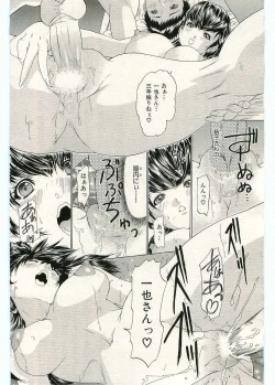 Page 12 of Kafu