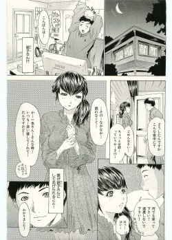 Page 5 of Kafu