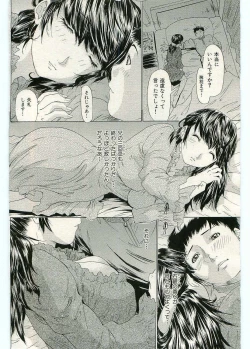 Page 6 of Kafu