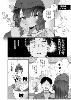 Page 31 of Boku to Kanojo wa Wagariaenai