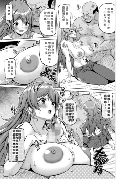 Page 12 of Kaizoku Kyonyuu 5