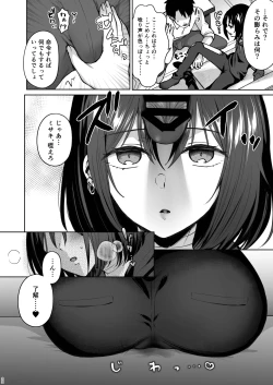 Page 22 of Fukyou Waon