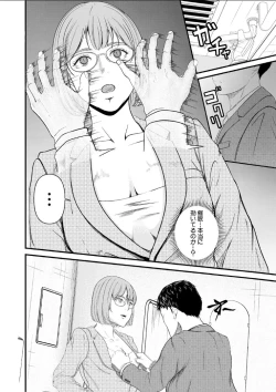 Page 12 of hypnosis show