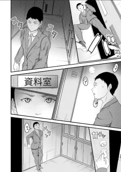 Page 4 of hypnosis show