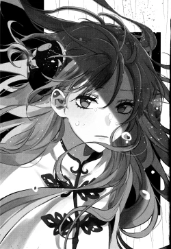 Page 2 of Dissolve In The Rain