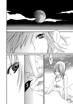 Page 56 of Tojikometai no