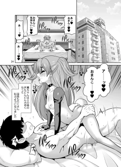 Page 24 of H no Saichuu ni Hanaji o Dashichau Otokomae de Kawaii Tsubasa-chan