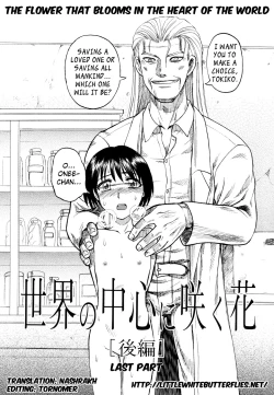 Page 1 of Prison Island Ch.9