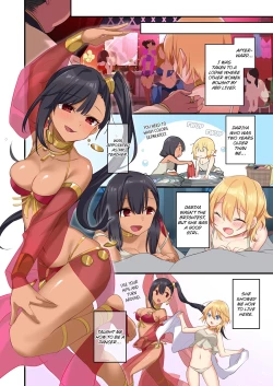 Page 17 of Fukushuu no Hate ni