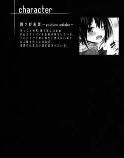 Page 4 of Succubus wakaba epi-1