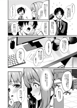 Page 5 of Misono Houshi