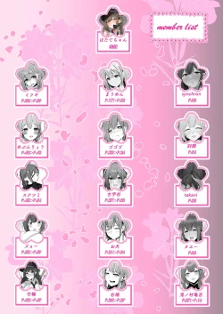 Page 72 of Kuwayama Chiyuki Dosukebe Goudoushi Sukebe no Tame no Lullaby