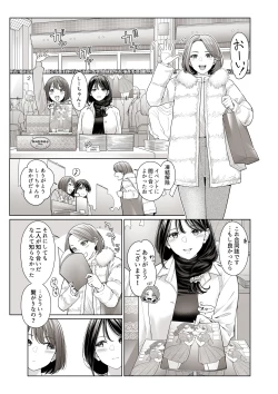 Page 24 of LESFES CO Incident: Suspended account