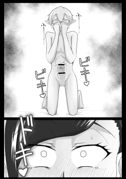 Page 31 of Tsuya Niku Shoukan