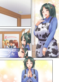 Page 41 of Ushimusume Kissa 5