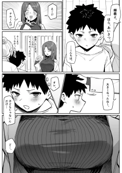 Page 4 of Daininki na sensei